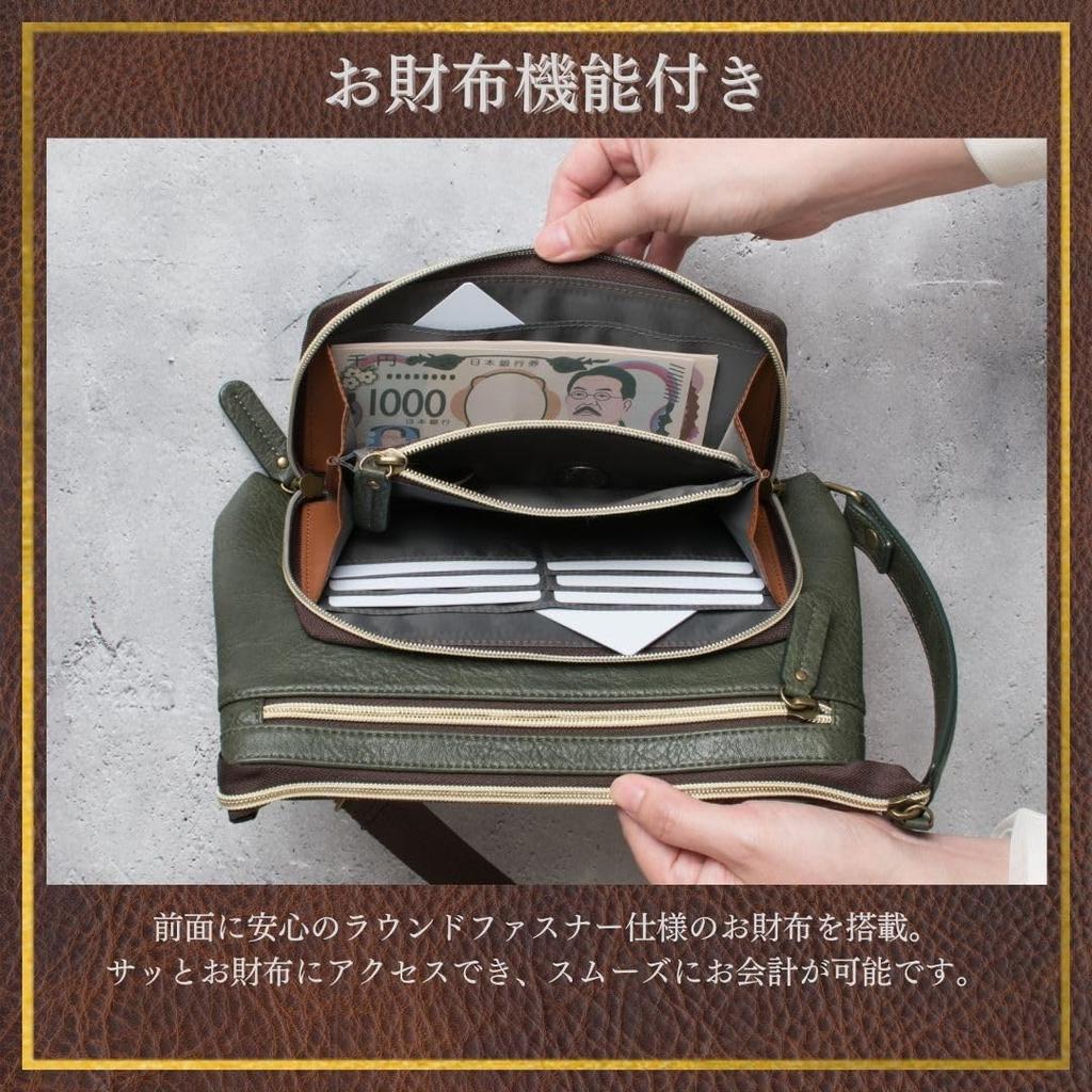Shoulder Antique Style 2WAY Clutch Shoulder Bag Wallet Shoulder Second Bag GBMH3NE3 Green [Golden Bear] Men's