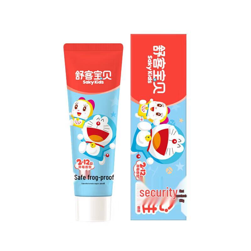 Saky Children's Strawberry Toothpaste