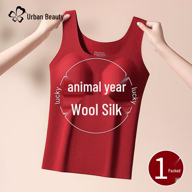 Cosmo Lady Women's Wool Silk Thermal Vest with Built-in Bra