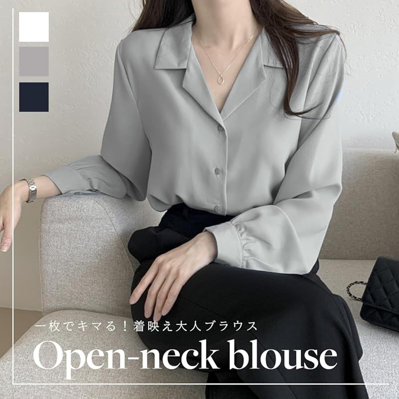 [Wearbee] volume sleeve open collar blouse long sleeve shirt cute fashionable office Plain color simple V-neck spring/summer ladies puff sleeves long