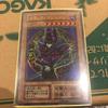 Used Yu-Gi-Oh! Dark Magician Early Ultra Rare Dark Wizard Tribe