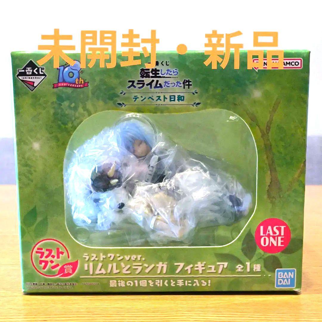 

[USED] Final price reduction: Ichiban Kuji Tensura Tempest Weather Last One