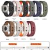 Strong Magnetic Silicone Strap for Apple iWatch S11 - Ultra Secure Three-Bead Buckle