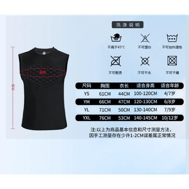 Kids Padded Training Vest Basketball Soccer Sports Protective Gear