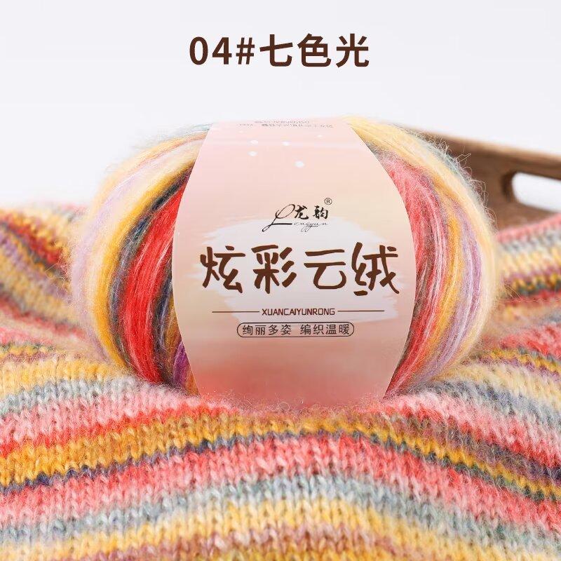 Wool Cotton Blend Long Pile Yarn,(Worsted)Luxurious Fuzzy Multicolor Gradient Yarn for Knitting and Crocheting Hat Scarf Sweater