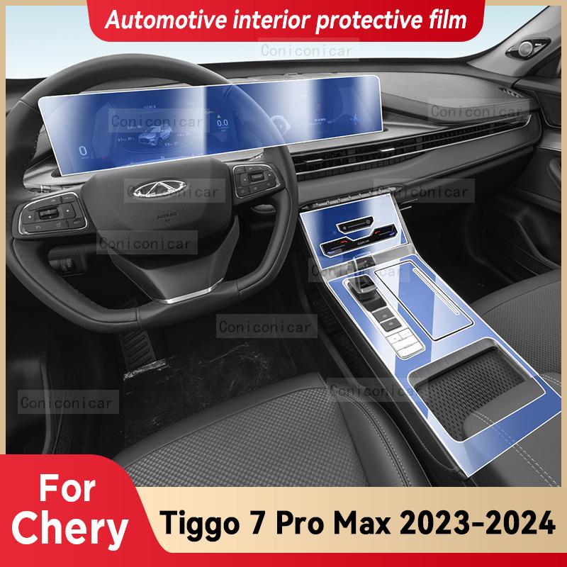 For CHERY TIGGO 7 Pro Max 2023 2024 Car Interior Center Console Screen Protective Film Anti-scratch Repair Sticker Accessories