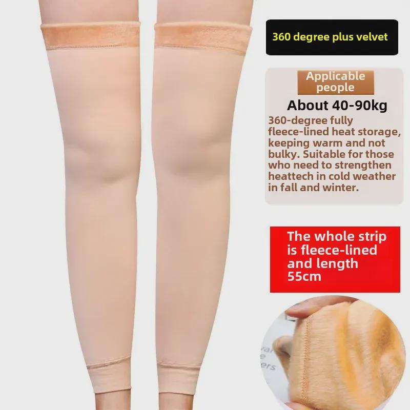 "Thick Velvet Knee Pads for Warmth & Protection – Unisex, Ideal for Elderly, Autumn & Winter Cycling"