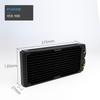 SysCooling  120/240/360MM Copper Water Cooling Radiator Heatsink  27MM Thickness Suitable For 120mm Fans Black Water cooler