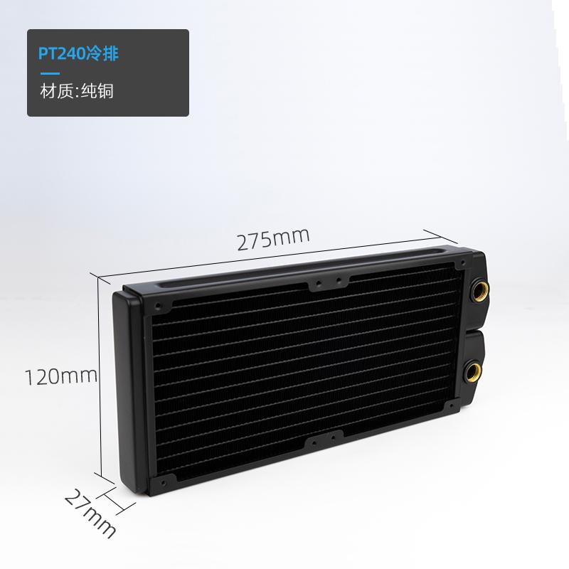 SysCooling 120/240/360MM Copper Water Cooling Radiator Heatsink 27MM Thickness Suitable For 120mm Fans Black Water cooler