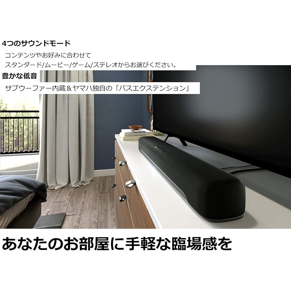 Yamaha SR-C20A Compact Soundbar, 60cm wide, Bluetooth compatible, for PC/Games/TV/PC/Smartphone, Black