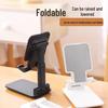 Accesorii pentru telefoane – Suporturi pentru telefoane