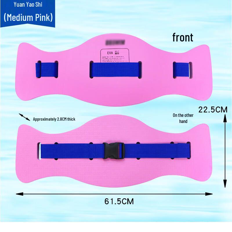 Lesh Swimming Back Float Belt