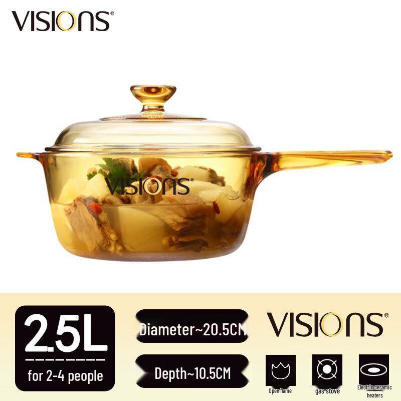 Corning VISIONS Amber Transparent Glass Pot