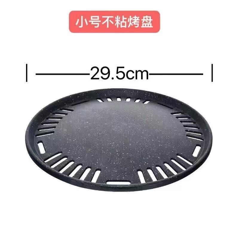 Qingkou Outdoor Charcoal BBQ  Tea Stove