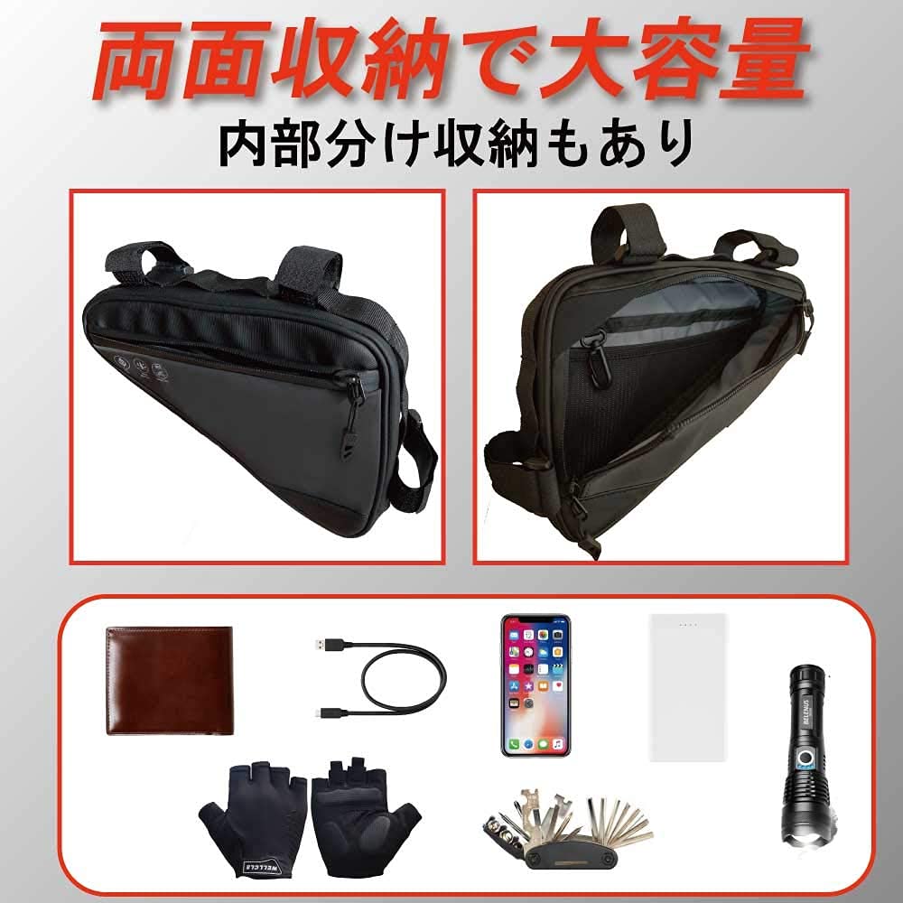 Bel Cuore Frame Bicycle Bag for Road Mountain and Cross Large Reflective Tool and Accessory Front and Rear Easy Installation Bag, Bikes, Bikes, Bikes,