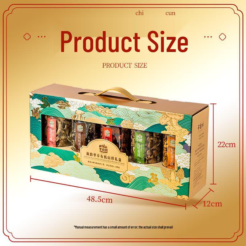 Banmuchuan Gourmet Mushroom Gift Box