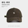 Arctic Bear Embroidered Baseball Cap With Breathable Cotton For Summer And Casual Wear