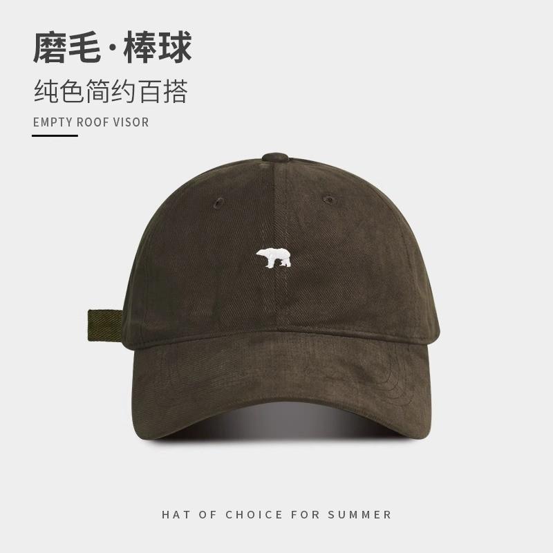 Arctic Bear Embroidered Baseball Cap With Breathable Cotton For Summer And Casual Wear