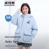 BOSIDENG Boy's Hooded Down Jacket T250246326I