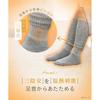 Used [New] [Okamoto] Socks Suppli Marude Kotatsu Socks Warm Socks For Summer Air Conditioning Cold Protection Winter Cold Weather Room Socks Ladies