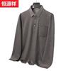 Polo Casual da Uomo a Maniche Lunghe Hengyuanxiang