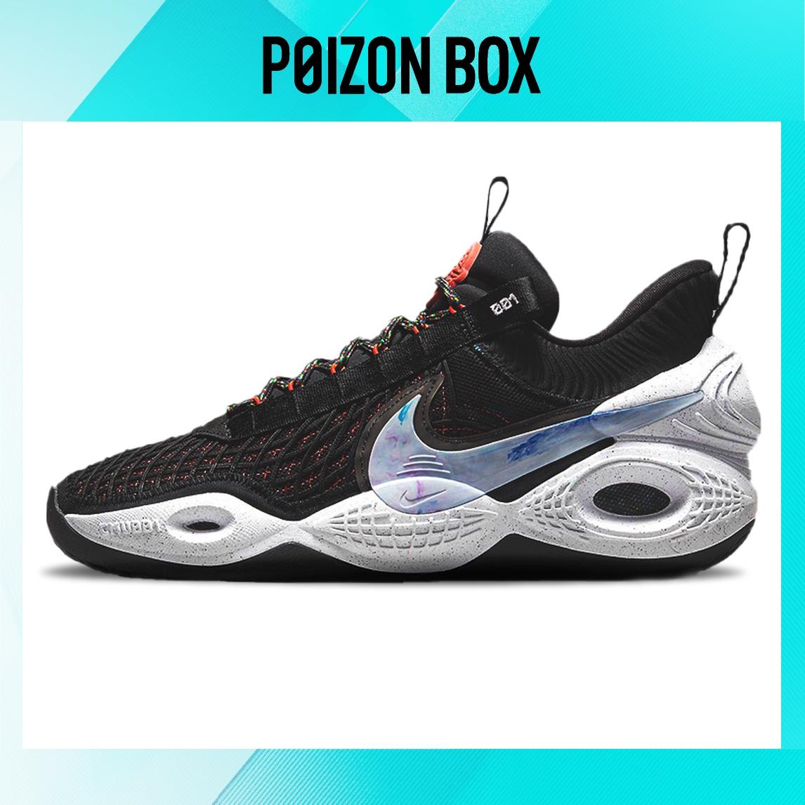 

Nike Cosmic Unity TB Basketball Shoes Black