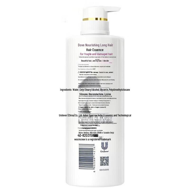 Dove Hair Care Essential Set