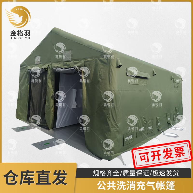 Надувная деконтаминационная и спасательная палатка Jingeyu