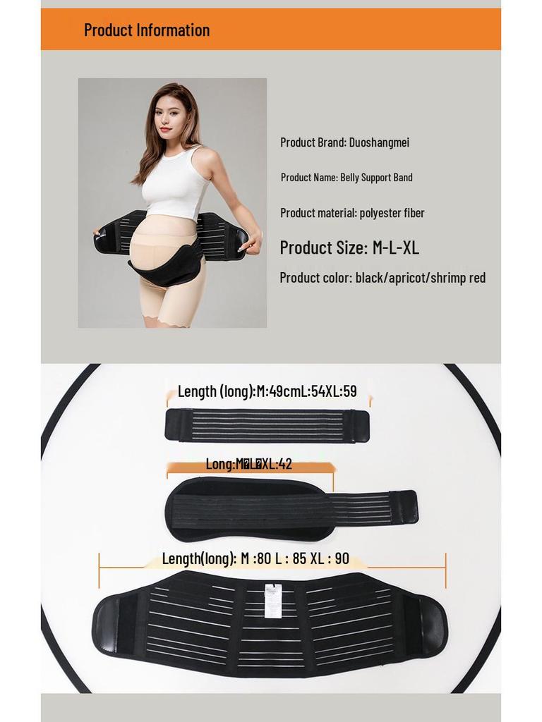 Maternity Abdominal Support Belt Set - Elastic, Breathable, Adjustable Waist Lift for Prenatal Support