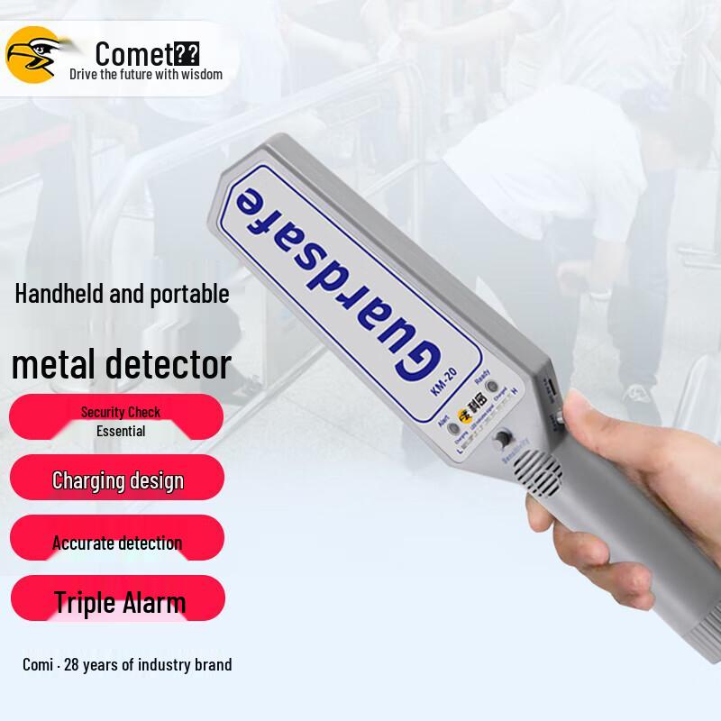 Kemai KM-20 Handheld Metal Detector