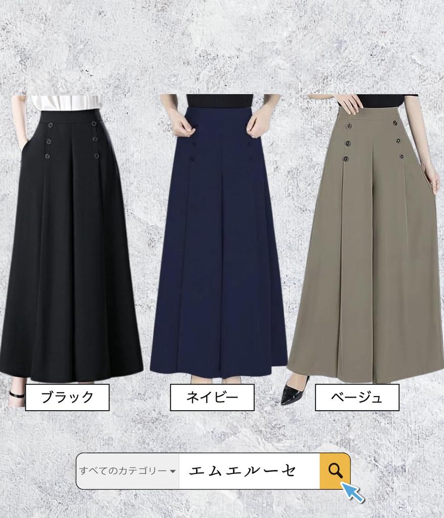 Gaučo kalhoty MRLuse pro Perfektní pro a Perfektní pro školu a Široké kalhoty, Vysoký pas, Elegantní, Široké culottes, Dámské ve stylu sukně,