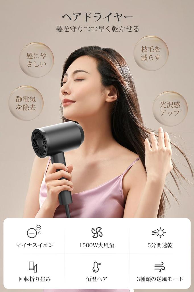 Hair Large Air Popular Speed Hair Highly Concentrated Negative Air Constant Temperature Hair 3 Level Temperature Prevents Thermostatic Hair Hair