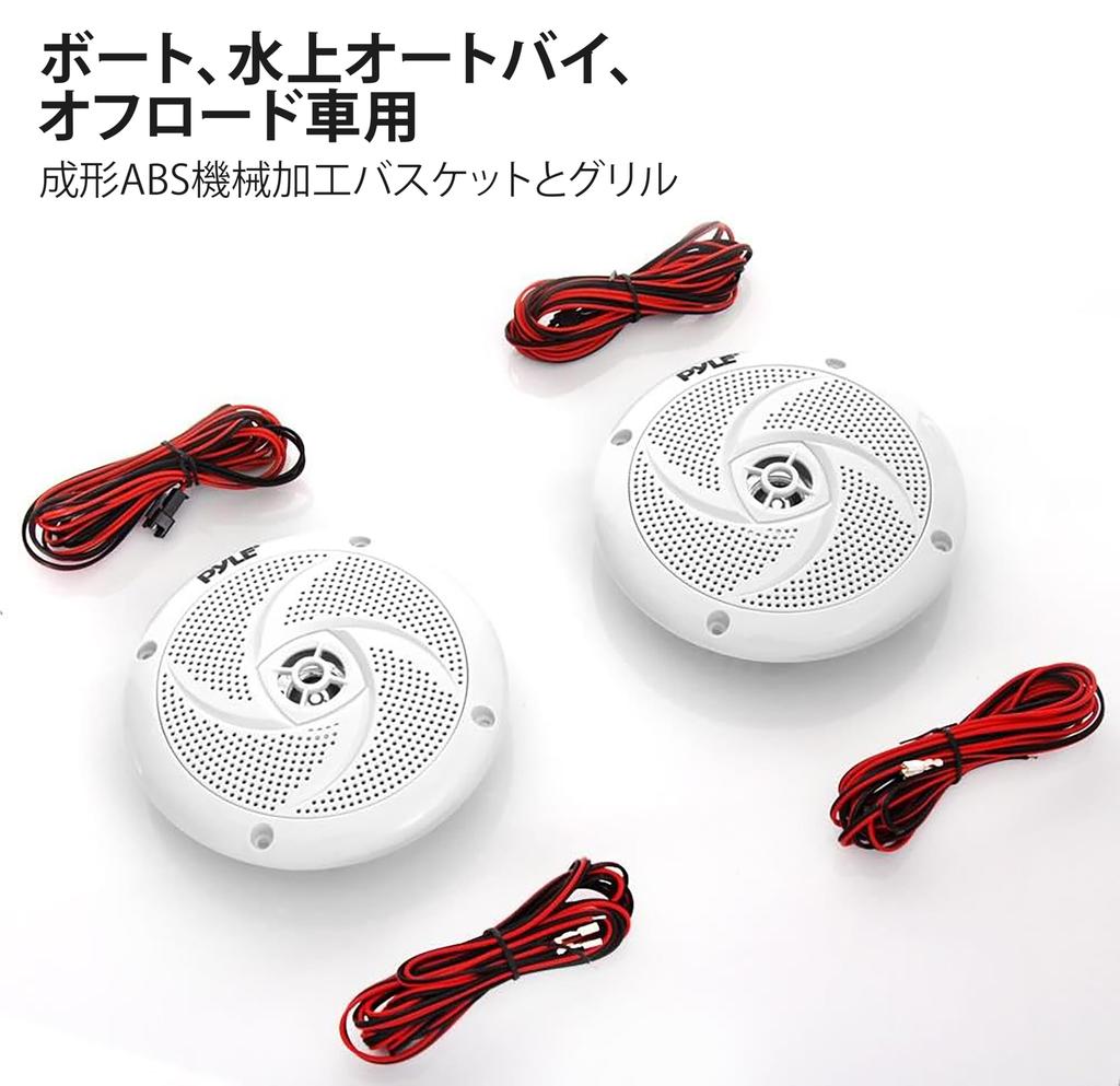 Recessed Fully Waterproof Car 2WAY Full Range Speaker of Marine Speaker Inch Maximum Output 180W Rated Output 90W Frequency 80 hz 18KHz 4 Ohm Thin