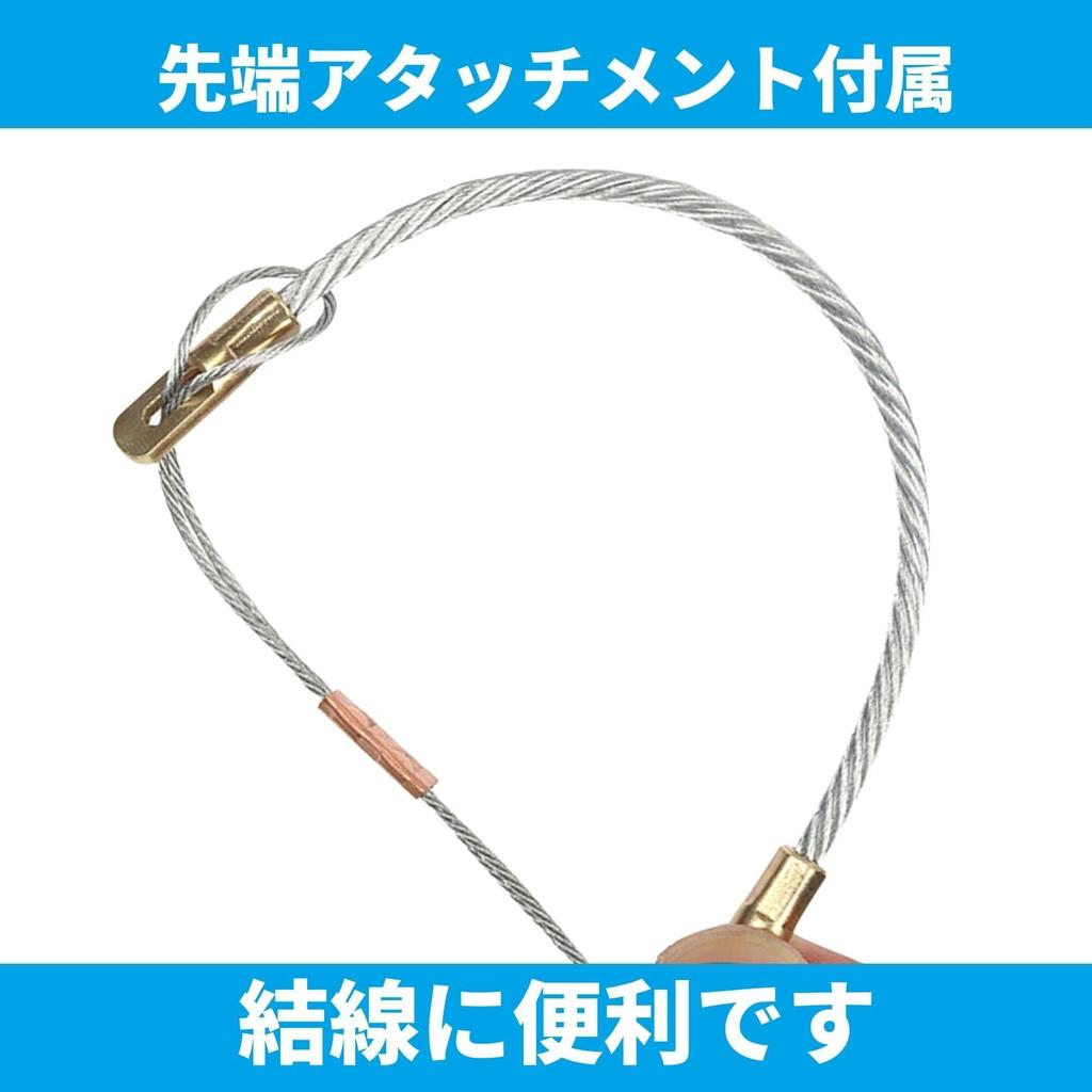 Guía de Cable KINOKINO, Línea de Unión, Accesorio de Punta para Tirado de Cable, Herramienta para Tirado de Cable, Pasacables, Guía de Cable (30 m)