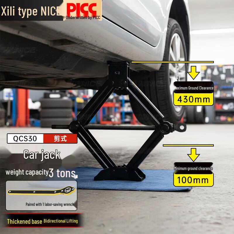Guolina 3T Vehicle Hydraulic Jack