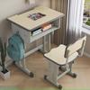 Kids Study Table And Chair Set Height Adjustable Super Load-Bearing Spacious Study Table Chair With School Bag Hook 45 X 70Cm