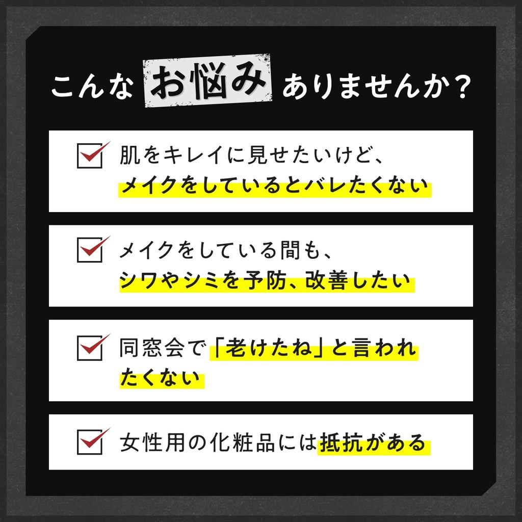 JILAURUM Cream for Makeup Improves Wrinkles and Dark CC Cream with Item Tone-Up Men, Base, Spots, Niacinamide, Quasi-drug, 30g/Single