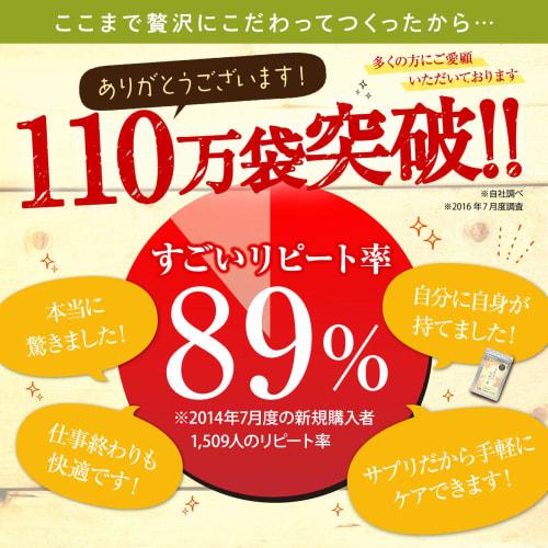 [Luxurious blend of health and beauty ingredients] Fanfare Sururu no Omegumi Potassium Mineral Supplement with Angelica keiskei (Ashitaba) Leaf, Polyp