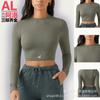Womens Seamless Long Sleeve Crop Top Yoga Running Pilates Gym Workout - Ultra Stretch Modal Spandex