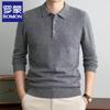 Romone Men's Lapel Cashmere Blend Sweater