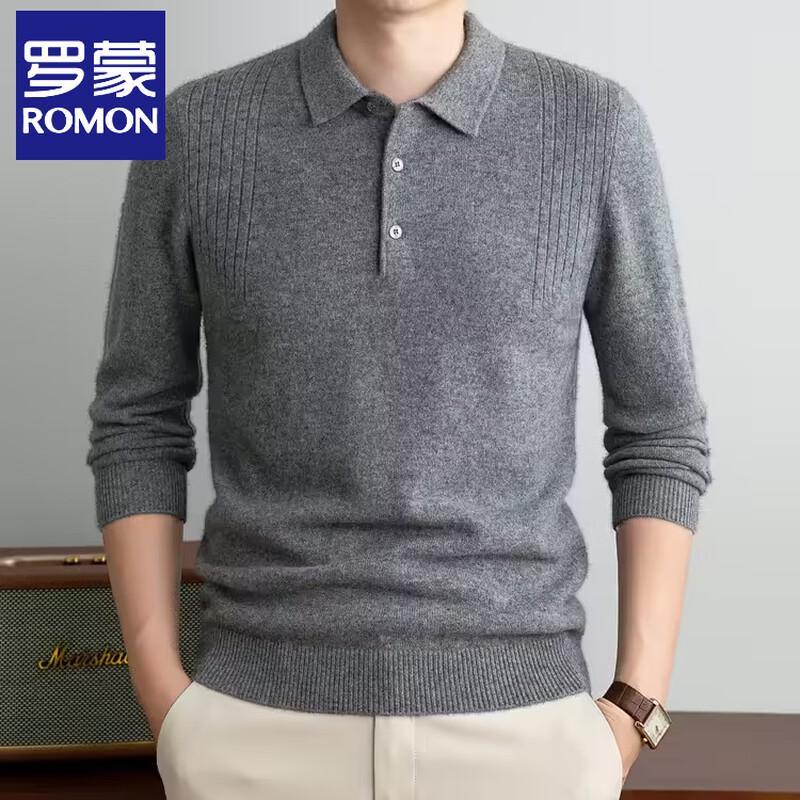 Romone Men's Lapel Cashmere Blend Sweater