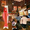 Hanging Pendant Comfortable Hand Feeling Wear-resistant Fadeless Festive Ornamental Decorate Satin Fish Shape Carp Streamer Comic Exhibition Accessory