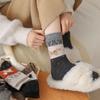 Retro Fair Isle Women's Mid-Calf Puppy Socks - Warm, Thickened, Cute for Autumn/Winter