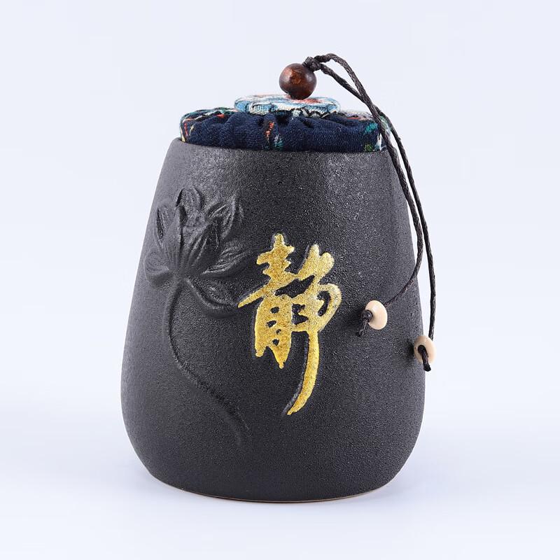 Ebony Wood Tea Ceremony Tool Set with Ceramic Caddy