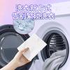 Nano Concentrated Laundry Tablets Multi-effect Laundry Lasting Fragrance Foreign Trade Portable Household Bubble Paper
