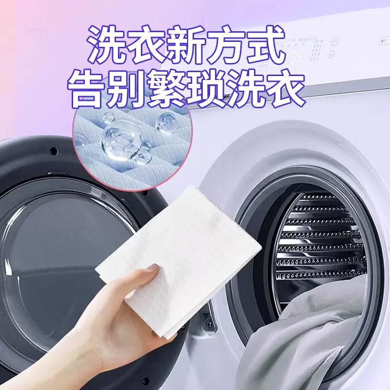 Nano concentrated laundry tablets multi-effect laundry lasting fragrance foreign trade portable household bubble paper