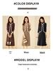 Goddess Style Knitted Two-Piece Set: Mid-Length Long-Sleeve Dress for Fall/Winter 2025