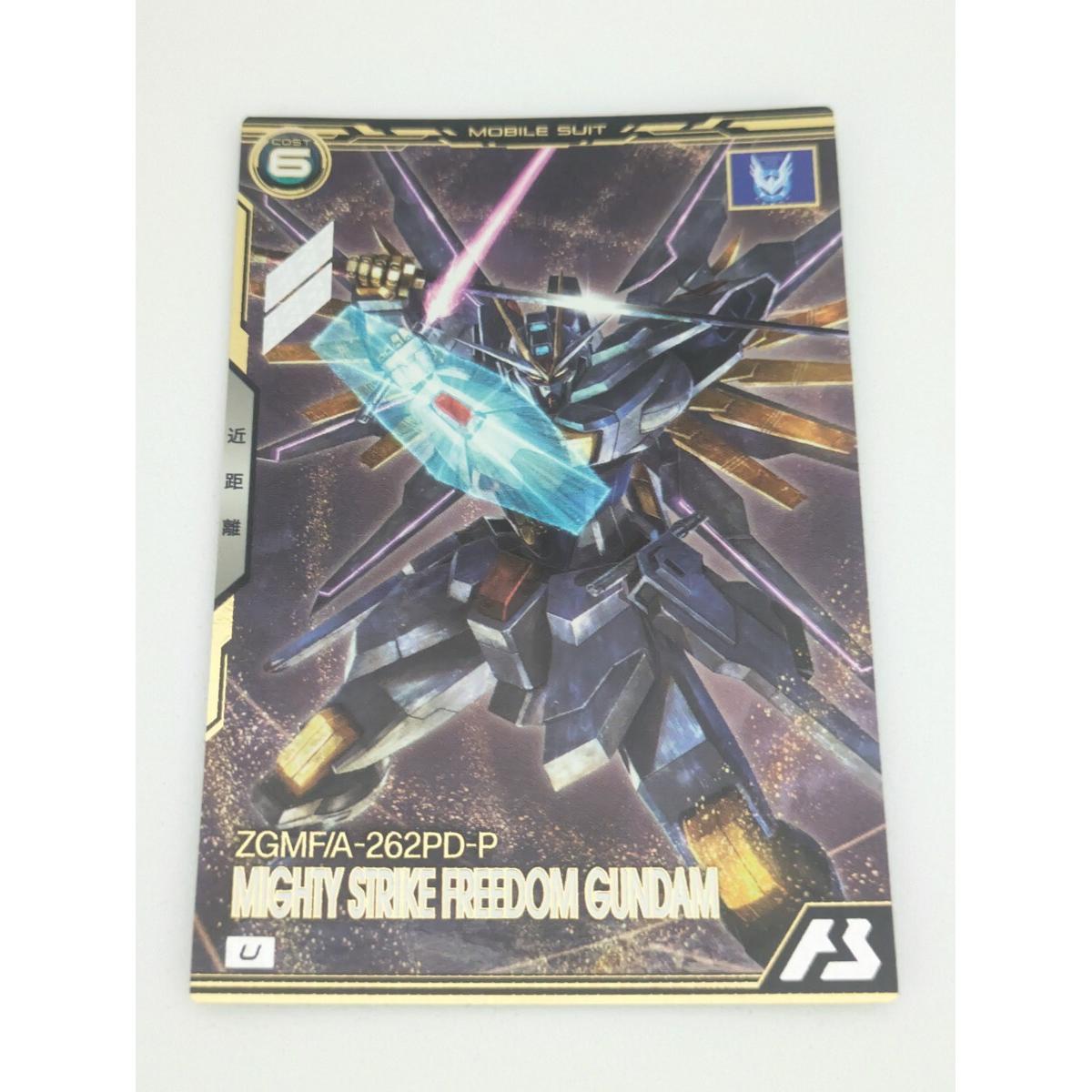 Used Immediate decision Mobile Suit Gundam Arsenal Base U Mighty Strike Freedom Gundam BP03-012 Booster Pack SEED Series Vol.2