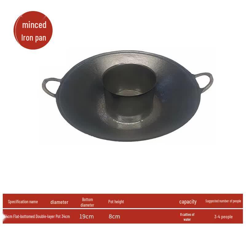 Chang Yu Wang Commercial Cast Iron Divided Hot Pot