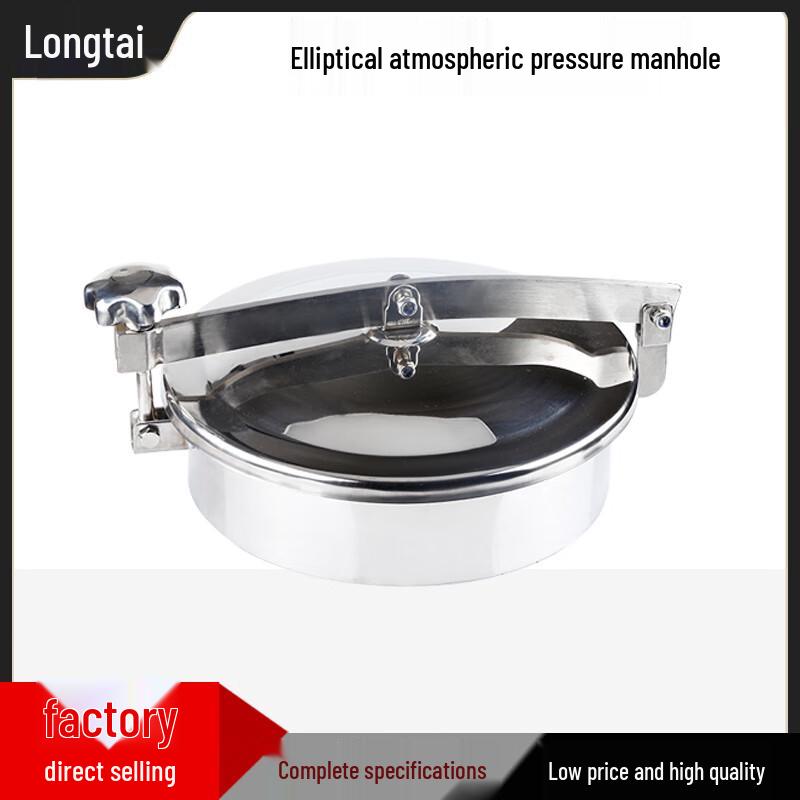 304 Stainless Steel Quick-Open Oval Manhole Standard